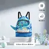 Bolsa de Natación para Niños, Bolsa de Almacenamiento Impermeable Húmeda y Seca, Gafas de Natación Especiales para Niños y Niñas, Mochila de Dibujos Animados con Cierre de Cordón