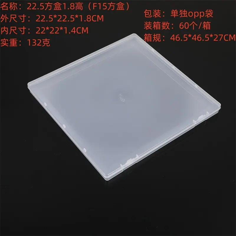 22.5方盒1.8高（F15方盒）.jpg