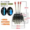 ZS-118 Válvula Direcional de Múltiplas Vias Distribuidor Hidráulico Válvula Manual Unidirecional de Cinco Vias Cilindro Válvula Hidráulica Simples Dupla