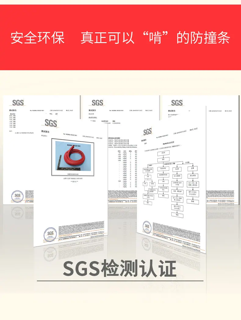 6米条_03.jpg