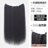 Aplique de Cabelo Xuchang para Mulheres, Peça Única, Leve, Aumenta o Volume do Cabelo, Extensão de Cabelo Invisível Sem Costura, Mecha de Cabelo Longo, Aplique Fofo