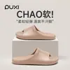 Pantuflas Puxi Xueluo, Pantuflas Frescas para el Hogar de Mujer, Interiores, Primavera y Verano, Baño, Bañera, Antideslizantes, Que No Huelen a Pies