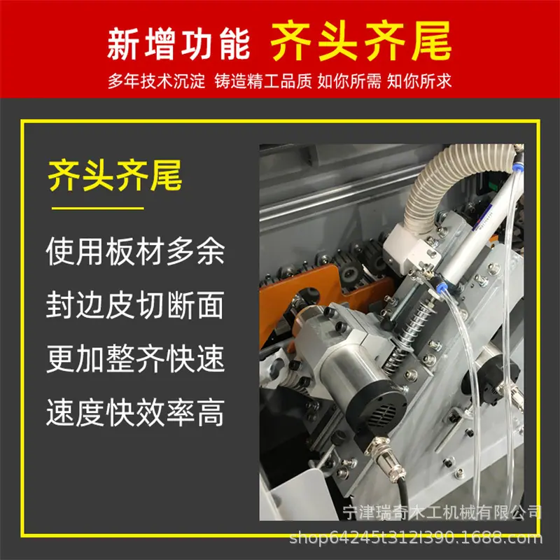 DW3600GF全自动封边机2
