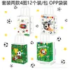 Bs096 Comércio Exterior Futebol Campo Verde Copa do Mundo Competição Esportiva Festa Presente Doce Bolsa Tote Papel Decorativo