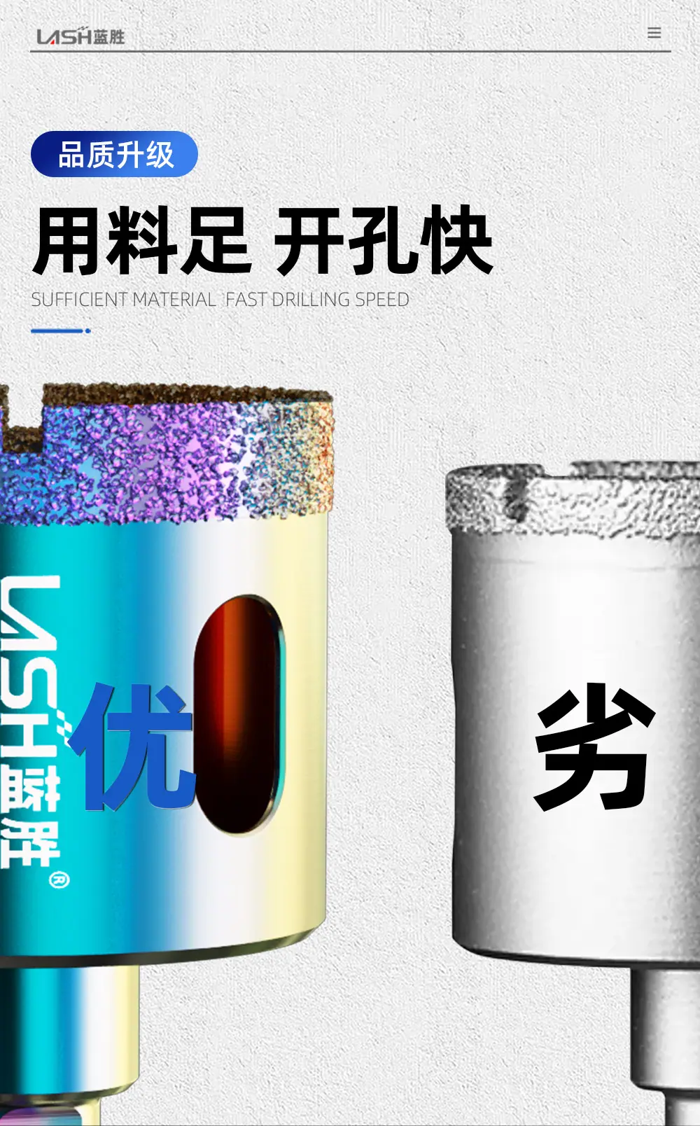 炫彩瓷砖开孔器详情页_04.jpg