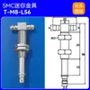 Mini Accesorios Mecánicos de Mano Industrial Micro Soporte Amortiguador 41 Punta Larga Puntiaguda Soporte con Ventosa de Vacío