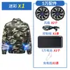 Ropa de Verano Refrigerante con Aire Acondicionado y Ventilador, Protección contra el Calor en Exteriores de Alta Temperatura, Ropa de Trabajo Refrigerante Recargable