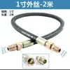 Tubo de Conexão do Tanque de Ar do Compressor de Ar, Tubo de Óleo de Alta Pressão, Mangueira de Alta Pressão Resistente a Altas Temperaturas, 1/2 Polegada, 3/4 Polegada, 1 Polegada Mangueira para Compressor de Ar