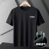 Camiseta Esportiva Masculina 2026 Verão Novo Estilo Seda de Gelo Malha Fresca Respirável Proteção Solar Secagem Rápida Top para Casais
