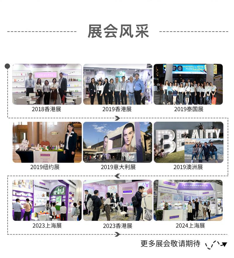 工厂板块部分800_05.jpg