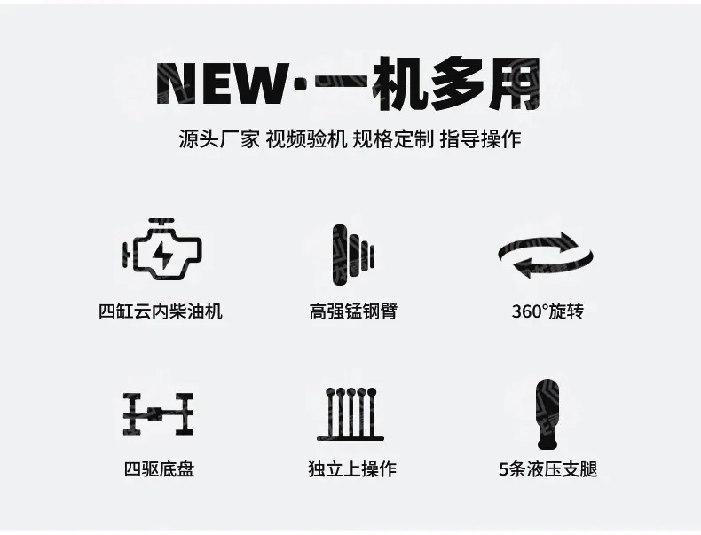 5T四驱越野叉车尾吊详情国龙_02.jpg