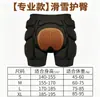 Joelheiras de quadril para esqui de fábrica, shorts anticair para patinação, skate e ciclismo, proteção respirável e absorvente de impacto para esportes ao ar livre