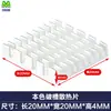 Dissipador de calor pequeno de alumínio ultrafino 20*20*4 vias chip de placa-mãe componente IC adesivo condutor térmico fixo pasta de dissipação térmica