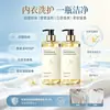 Detergente enzimático para ropa interior con aroma a té blanco, el más vendido del fabricante, elimina eficazmente las manchas amarillas y la suciedad, proporciona una fragancia duradera y ya está disponible para venta al por mayor.