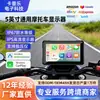 Pantalla de Navegación para Motocicleta de 5 Pulgadas Carplay Inalámbrico Portátil HD Impermeable Dispositivo de Navegación para Motocicleta