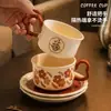 Exquisita y práctica caja de regalo para juego de tazas de café, regalo de taza de cerámica particularmente hermoso, regalo de recuerdo práctico