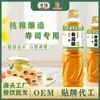 Vinagre de Sushi Yuyang 1L Vinagre Fermentado de Grãos Puros para Uso Doméstico, para Rolos de Arroz com Algas Marinhas, Culinária Japonesa, Especial para Sushi em Família Vinagre de Sushi