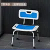 Silla de Baño Antideslizante, Taburete Especial para Ducha de Baño, Taburete de Aleación de Aluminio para Mujeres Embarazadas, Silla de Baño con Respaldo Antideslizante