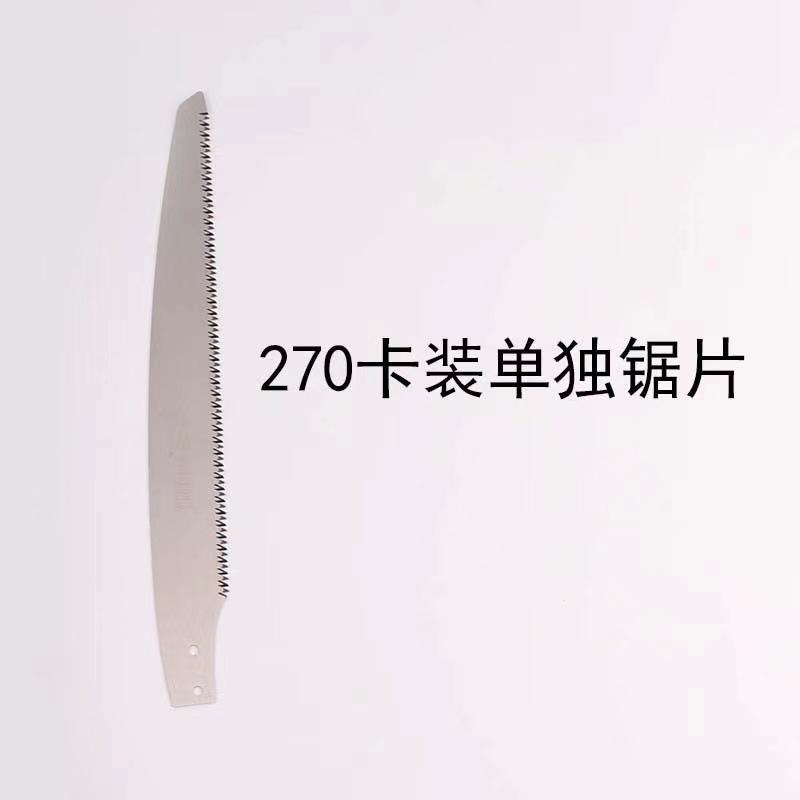 270卡装锯片 - 副本.jpg