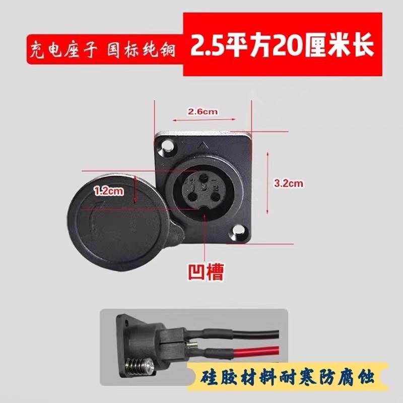 小唛头母座