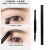 Cepillo Doble para Cejas, Cepillo para Cejas en Ángulo con Cerdas Suaves, Pincel para Polvo de Cejas, Cepillo Espiral para Crema de Cejas con Tapa, Cepillo de Belleza Portátil, Transfronterizo