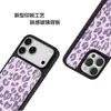 Tendencia en TikTok: Funda morada taro con estampado de leopardo en forma de corazón para iPhone 16, funda de cristal con tacto de piel para Apple 18 Pro Max