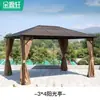 Fábrica de Patios Jinyuanxuan Suministra Directamente Toldos y Marquesinas para Sol y Lluvia