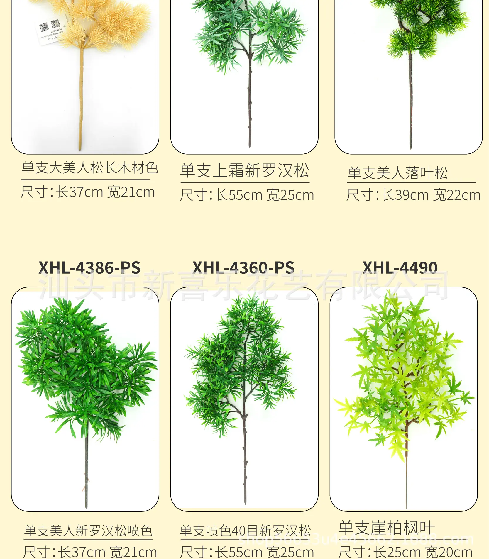 ]罗汉松详情页-03.jpg