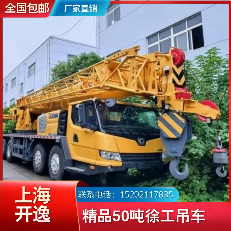 xct50 (3)