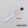 Pincel de maquillaje al por mayor, pincel para lápiz labial, pincel para sombra de ojos, pincel para rubor de alto brillo, pincel para polvos sueltos, pincel ultracorto para glaseado de labios, pincel para corrector, pincel para sombra de nariz, viñeta.