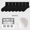 Meias Masculinas Zhuji Meias de Cano Médio Outono e Inverno Cor Sólida Meias Esportivas de Basquete Primavera e Verão Meias de Cano Curto Meias de Algodão Atacado