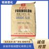 Polvo de resina para cables y alambres de PVC Formosa, plástico Ningbo S-80 de grado inyectable, resistente a la abrasión y a altas temperaturas, cloruro de polivinilo.
