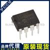 Pic12F509-I/P Pic12F509 Agente de Marca Chip Microcontrolador Original Tabla BOM con Pedido