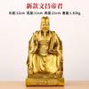 Adornos de latón para estatuas del emperador Wenchang Estatuas de bronce de la estrella Wenchang Rey Estrella Wenqu Estudio en casa para artesanías de estatuas de bronce