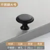 Tirador de armario con forma de hongo de acero inoxidable de un solo orificio, moderno y sencillo, tirador de puerta de armario, tirador de cajón redondo pequeño