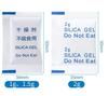 1g/2g/3g/5g Produtos de saúde de grau médico e alimentício Carretel Cursor Pacote Sílica Gel Reagente Dessecante Contas à prova de umidade