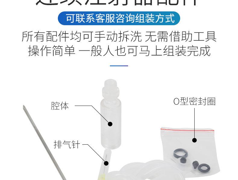 宇球c型连注详情1.jpg