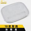 Adecuado para 18 tapas de tanque de combustible para correr inteligentes, lentejuelas, tapa de llenado de combustible inteligente antiarañazos y rozaduras, película protectora, pegatinas decorativas, accesorios