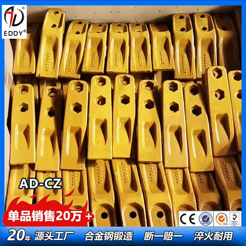 斗齿6684447.jpg