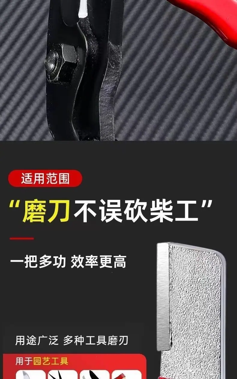 磨刀器