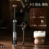 Espumador de Leche, Espumador Eléctrico para Café, Batidor de Leche Casero, Batidor de Huevos Portátil de Mano, Venta al por Mayor Transfronteriza