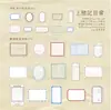 Papel de Notas Crepúsculo: Serie Pasando el Tiempo Lentamente Ins Diario Artístico Materiales DIY Hojas Base 50 Hojas 6 Diseños