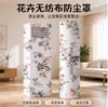 Capa de Poeira Descartável para Ar Condicionado Vertical Máquina de Gabinete Espessada Ampliada Impressa Tecido Não Tecido Cobertura Completa Manga Protetora Impermeável à Prova de Umidade