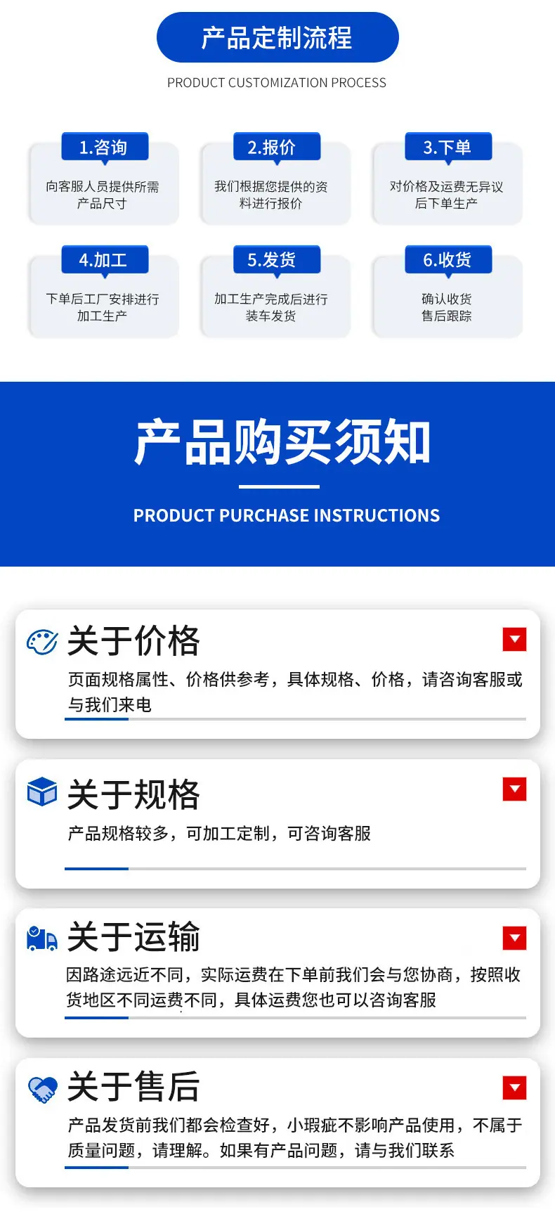 自行车刹车盘详情页_07.png