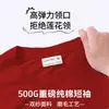 Camiseta de Algodón Puro de Doble Hilo Pesado 400g Calidad de Exportación Cuello Redondo Manga Corta Marca de Moda para Hombre Color Sólido Top Hombros Descubiertos Venta al por Mayor para Mujer