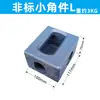 Canto de Esquina para Contenedor / Orejeta de Elevación / Accesorio de Esquina / Socket de Esquina de Acero Fundido / Accesorio de Esquina para Casa Prefabricada / Bloque de Esquina / Perfil de Ángulo / Orejeta de Elevación para Vagón