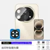 Adecuado para Huawei Nova15max, protector de lente con estampado de seda, fácil de aplicar, ventana de visualización grande, viene con una herramienta de posicionamiento, película protectora de lente