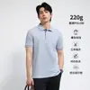 Camiseta Polo de Manga Corta para Hombre de Negocios, Nueva de Verano, Versátil, Sencilla, Elegante, Adecuada para el Trabajo Diario y los Viajes, Lujo Ligero y Elegante