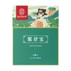 Máscara de Olho a Vapor de Artemísia Nanjing Tongrentang Patch a Vapor Autoaquecedor Compressa Quente Moxabustão Máscara de Olho Bloqueadora de Luz Máscara de Olho para Dormir