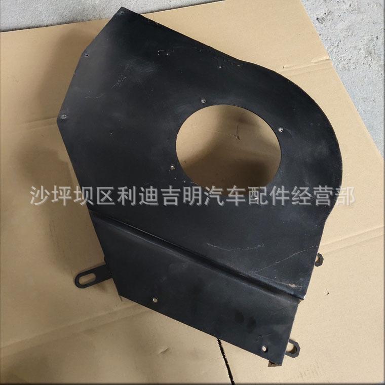 详情页防护罩3001926_2.jpg